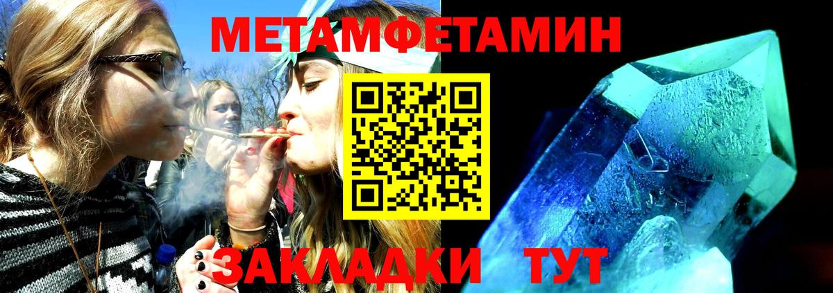 Октябрьский  АМФЕТАМИН  Вход с VPN  АМФЕТАМИН 97%  Amphetamine 