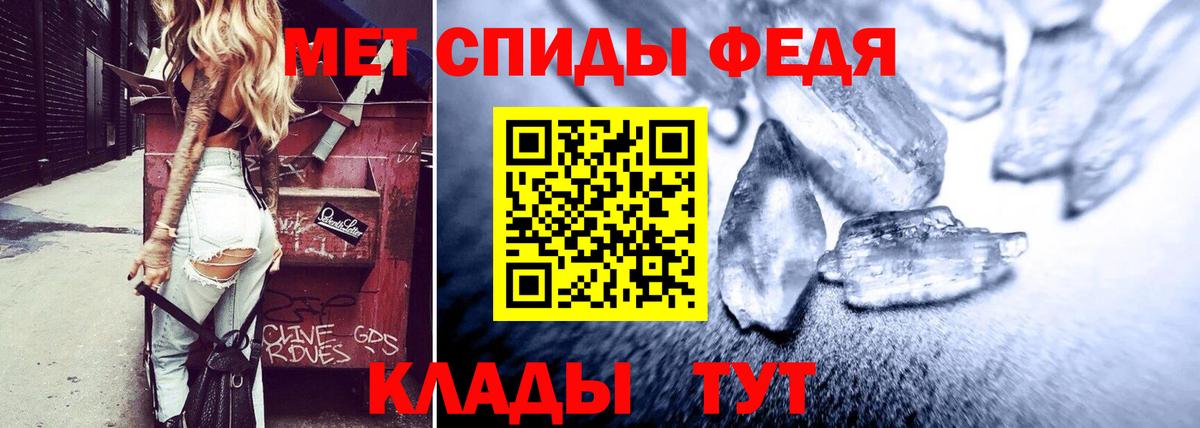 АМФЕТАМИН Premium Октябрьский