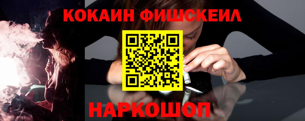 КОКАИН Columbia  купить наркотики цена  КОКАИН  Вход с VPN  Октябрьский  Cocaine Перу 