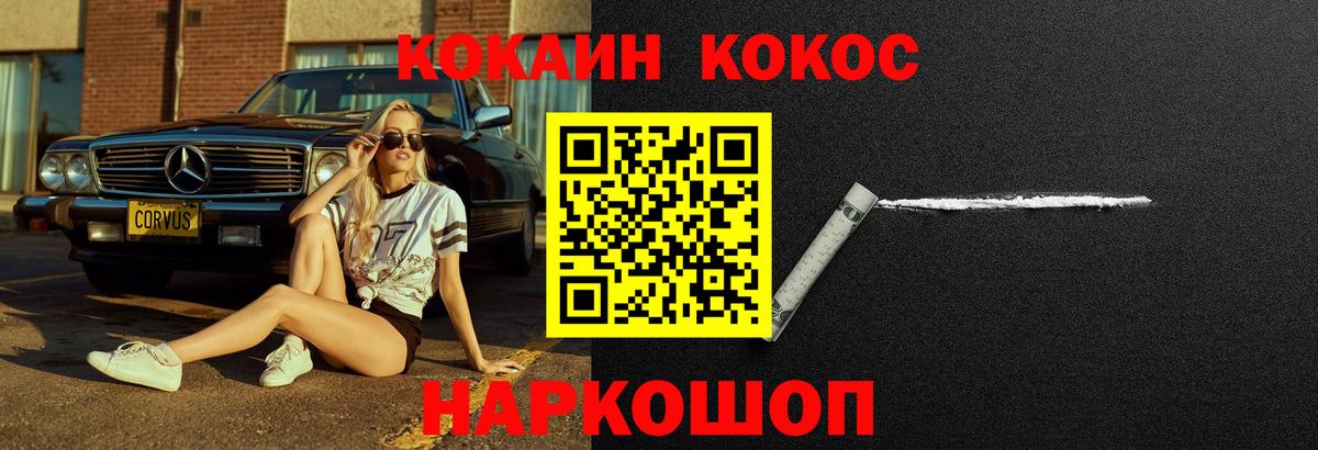 Cocaine Columbia  цены наркотик  Октябрьский  Cocaine FishScale 