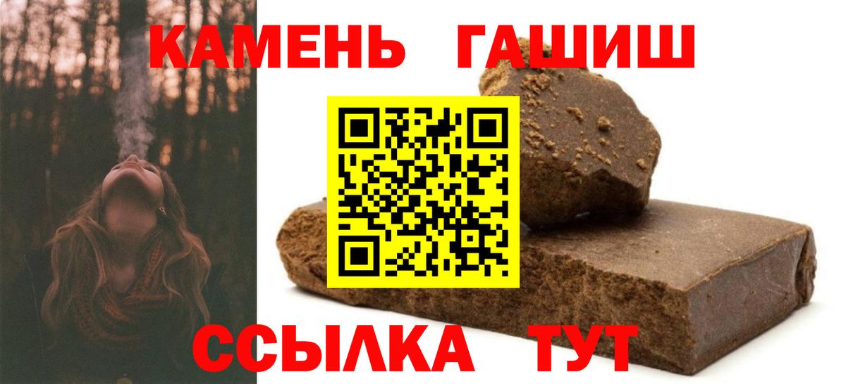 ГАШ  ГАШИШ индика сатива  Вход с VPN  Гашиш индика сатива  Октябрьский 