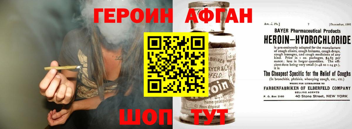 Героин  Вход с VPN  Октябрьский  ГЕРОИН VHQ 