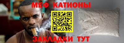 стафф Ставрополь