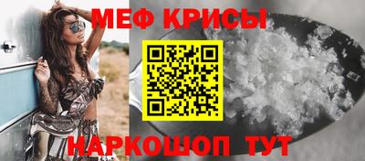 сатива Старая Купавна