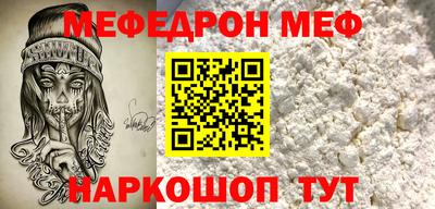 сатива Старая Купавна