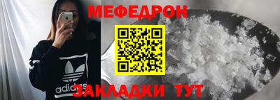 стафф Ставрополь