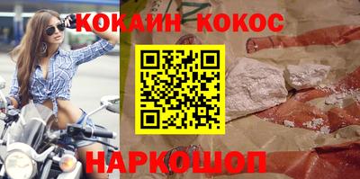 герыч Апшеронск