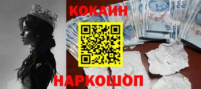 сатива Старая Купавна