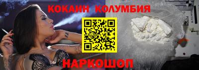 стафф Ставрополь