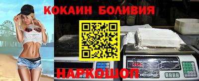 стафф Ставрополь