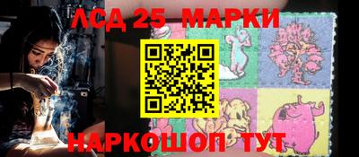 герыч Апшеронск