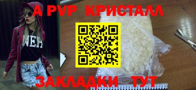 кокаин VHQ Среднеуральск