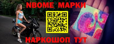 сатива Старая Купавна