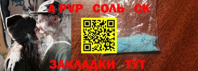 а пвп мука Апрелевка