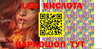 герыч Апшеронск