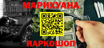 сатива Старая Купавна