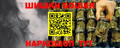 сатива Старая Купавна