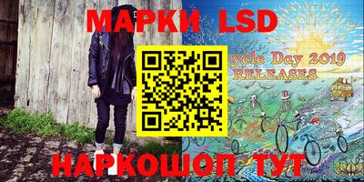 герыч Апшеронск