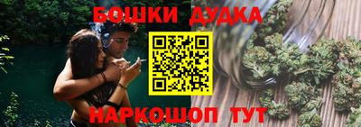 сатива Старая Купавна