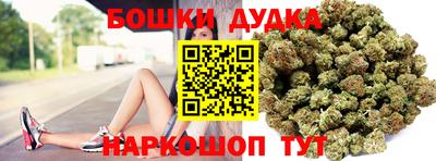 сатива Старая Купавна