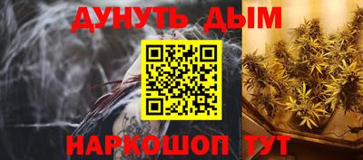 каннабис Аргун