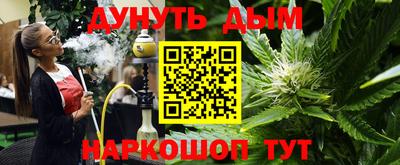 герыч Апшеронск