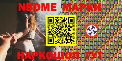 герыч Апшеронск