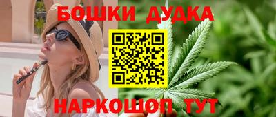 сатива Старая Купавна