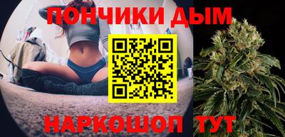 сатива Старая Купавна