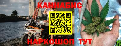 сатива Старая Купавна