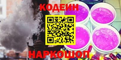 сатива Старая Купавна