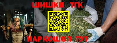 сатива Старая Купавна