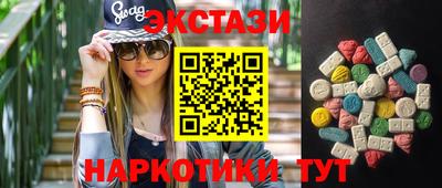 стафф Ставрополь