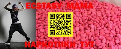 герыч Апшеронск