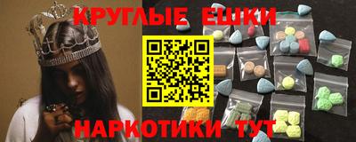 кокаин VHQ Среднеуральск