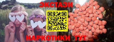 сатива Старая Купавна