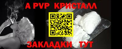 стафф Ставрополь