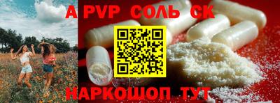 а пвп мука Апрелевка