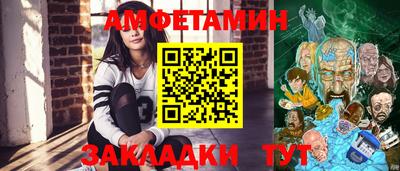 стафф Ставрополь