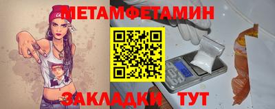 сатива Старая Купавна