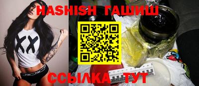 стафф Ставрополь