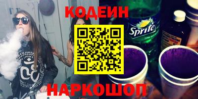 кокаин VHQ Среднеуральск