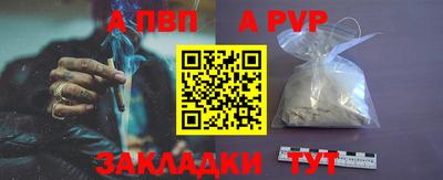 герыч Апшеронск