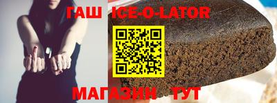 стафф Ставрополь