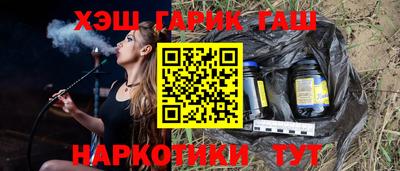 а пвп мука Апрелевка