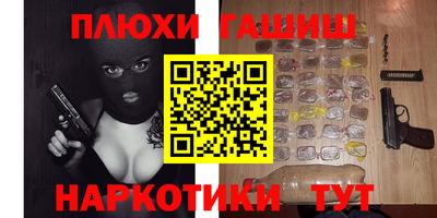 каннабис Аргун