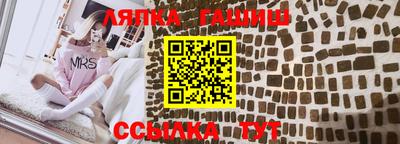 стафф Ставрополь