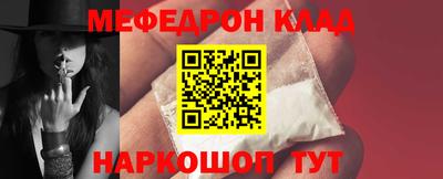 герыч Апшеронск