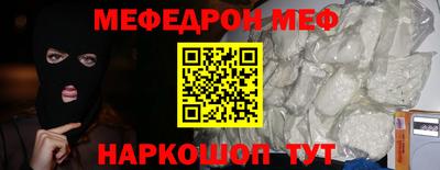 стафф Ставрополь
