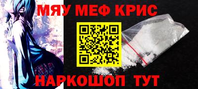 герыч Апшеронск